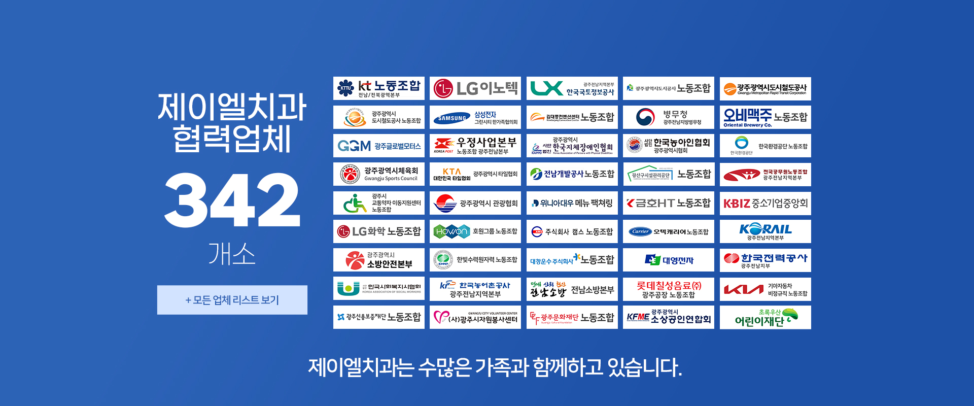 5번 메인슬라이드