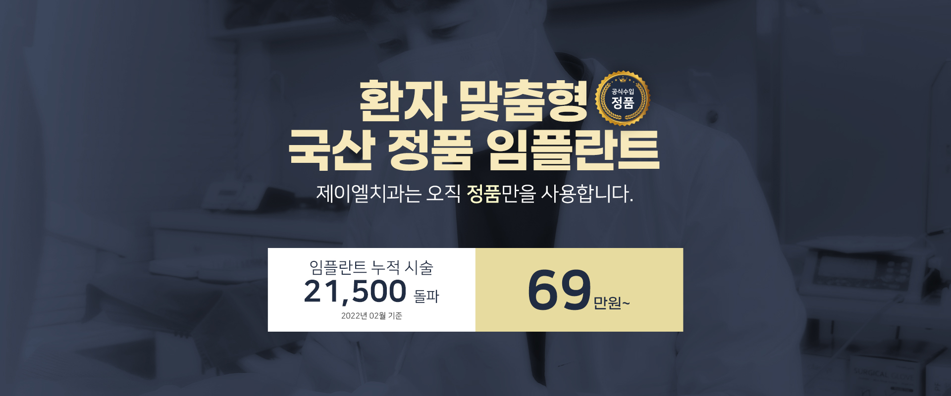 1번 메인슬라이드