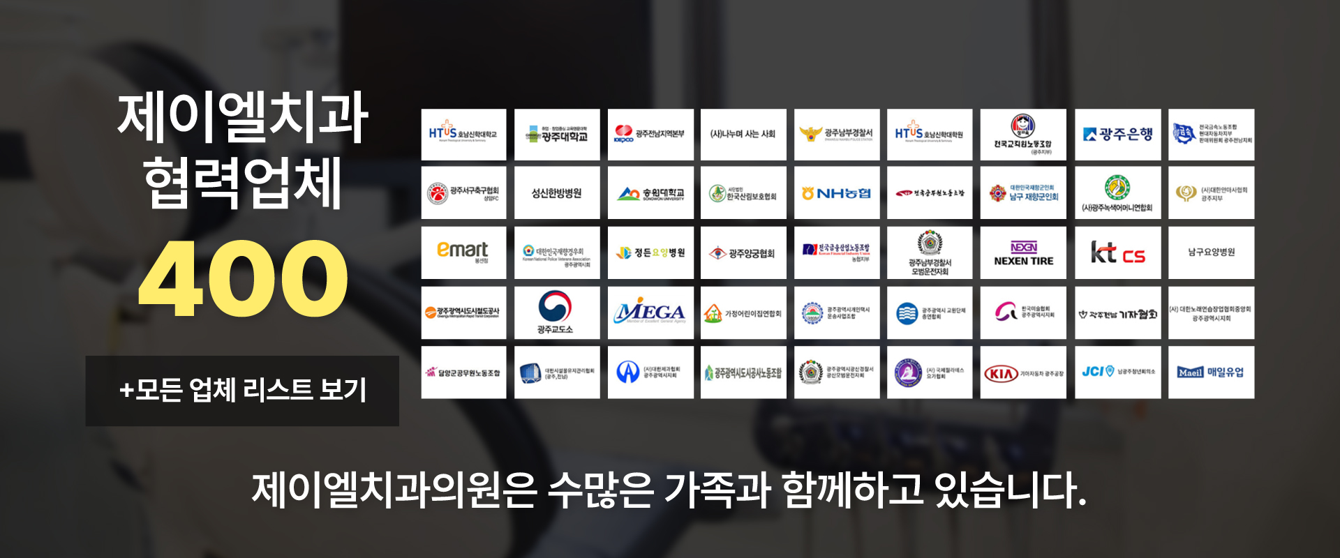 10주년_메인슬라이드_PC_9번