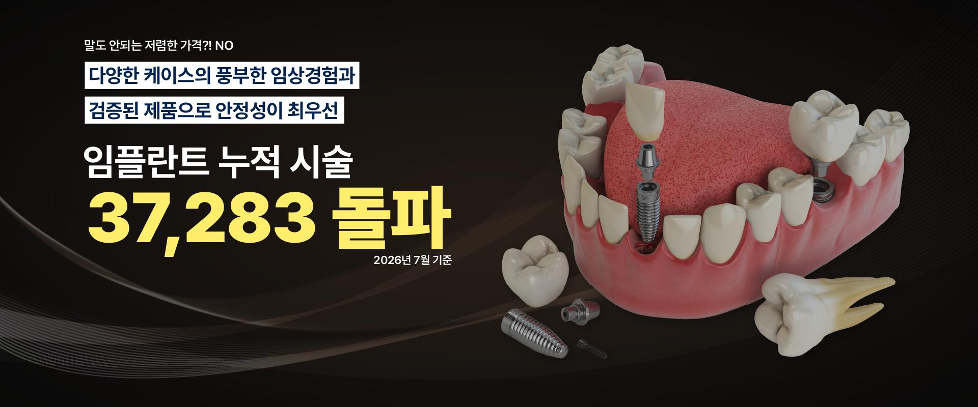 10주년_메인슬라이드_PC_3번 10주년_메인슬라이드_PC_3번